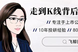 中国企业冠名❓阿罗领队：本月10日发布新队名，是一个外国企业冠名